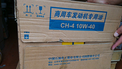 大通汽車(chē)專用機(jī)油